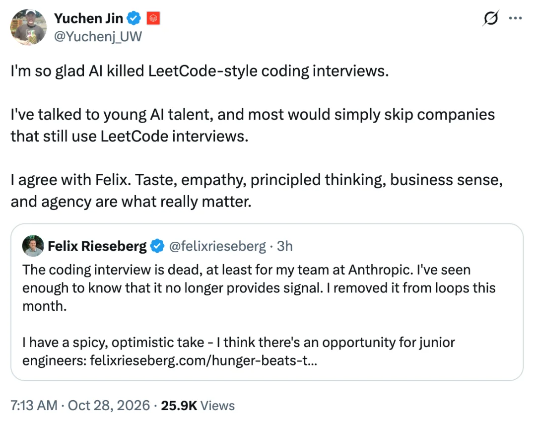 Anthropic负责人:彻底砍掉LeetCode面试