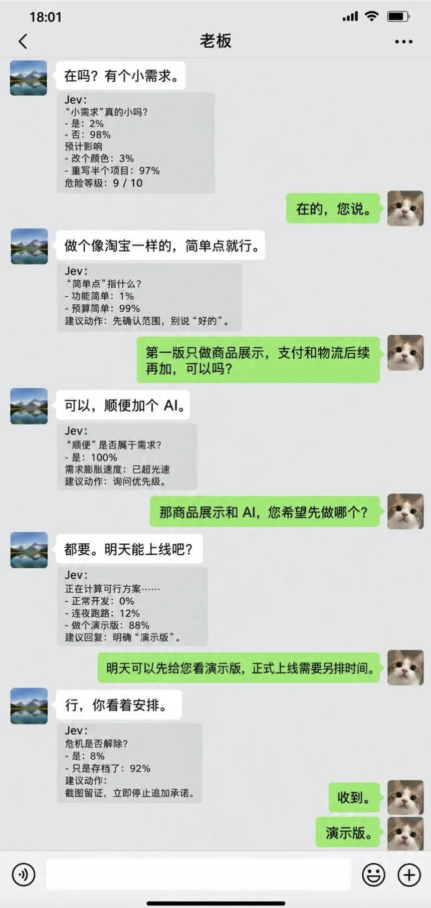千问办公押注的企业上下文,是 Agent 时代的组织语言