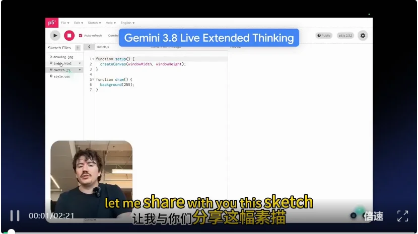 刚刚,Gemini 3.8 Live上线!