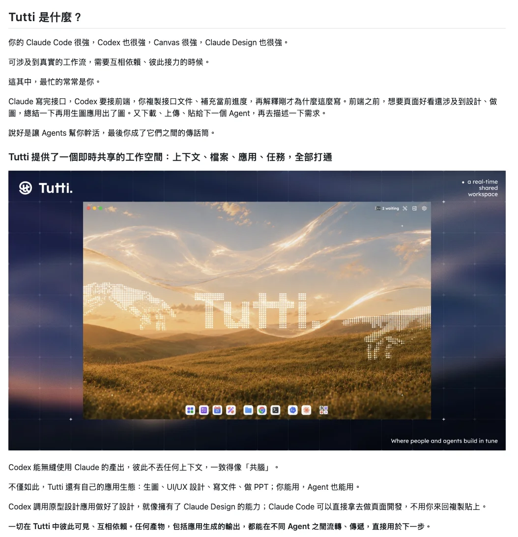 可算找到一个能统一管理所有Agent还不用额外订阅的开源项目了!