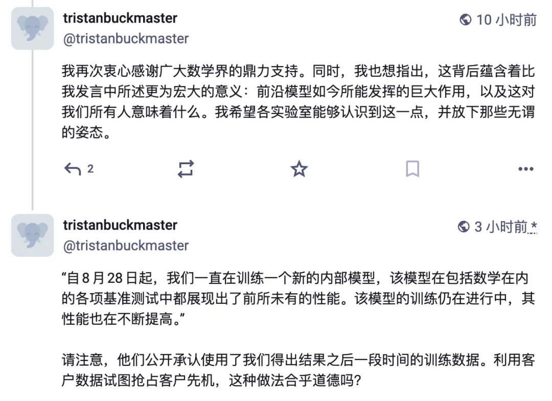 刚刚,OpenAI 宣布攻克千禧年难题,清华姚班传奇陈立杰:不可思议的时代