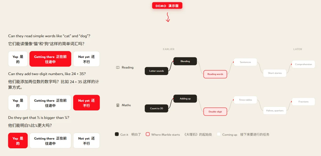 这个AI儿童世界,想把上千个知识点藏进游戏里