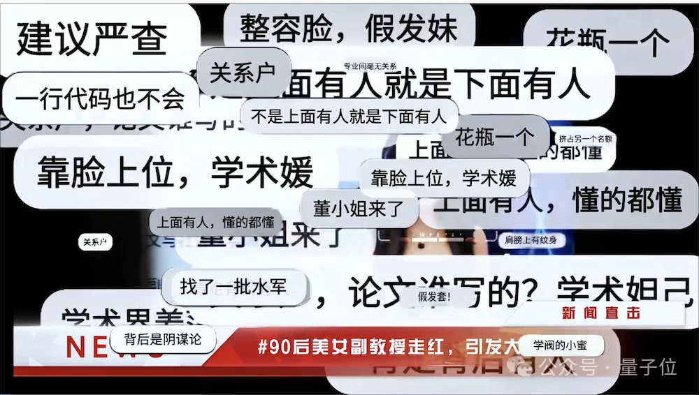 “B站教AI”爆火后,北航90后副教授何静回应一切