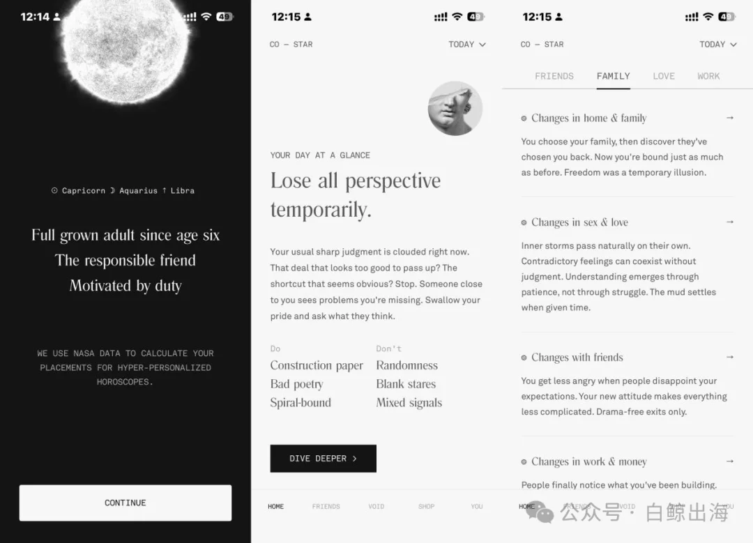 不用App、不找占星师,年轻人正在用「复制粘贴」算命
