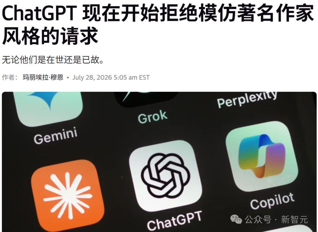 ChatGPT突发封杀令!全球AI写手一夜断粮