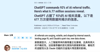 Atlas关停,AI浏览器没有未来了吗?