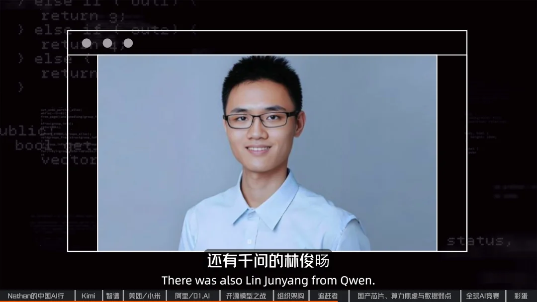 美国AI研究员的中国之旅:年轻人,追赶者,算力焦虑与“AGI展示厅” |专访Nathan Lambert