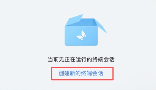 UU远程史诗级升级，这就是如今远程Vibe Coding的第一神器。