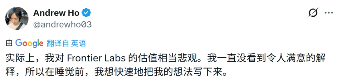 前OpenAI研究员看空大模型公司,Dwarkesh发文反驳:AGI会自己找工作
