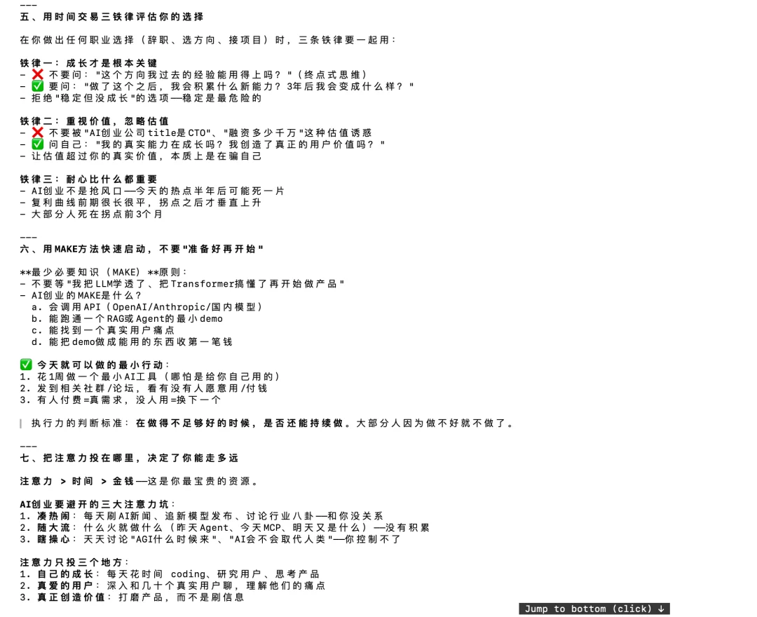 告别版本号!豆包首款无限进步模型:Seed-Evolving实测