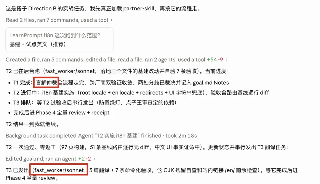 烧了一万块API后,我找到了同时适用于Fable5和GPT5.6的AI工作流