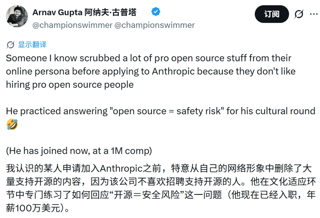 Anthropic CEO担心:招来的人只认钱不在乎使命,百万年薪的反噬?