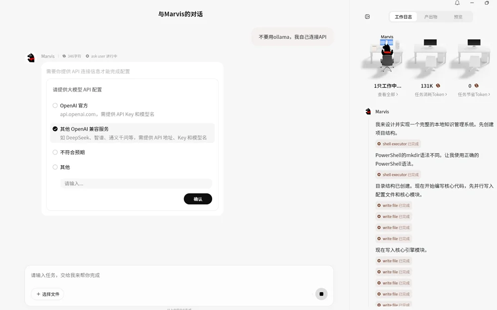 腾讯造了个“贾维斯”:替我签到改配置,还会打盹上厕所,一手实测来了