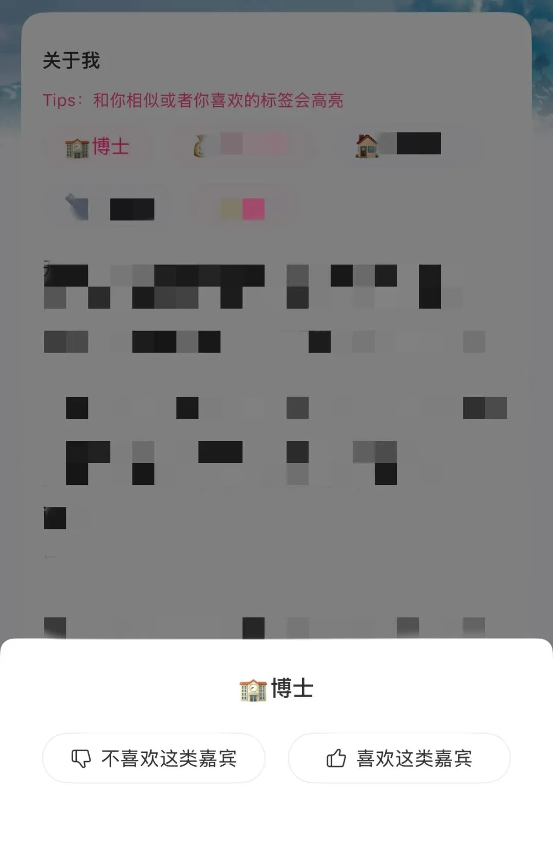AI Dating都是衡水中学
