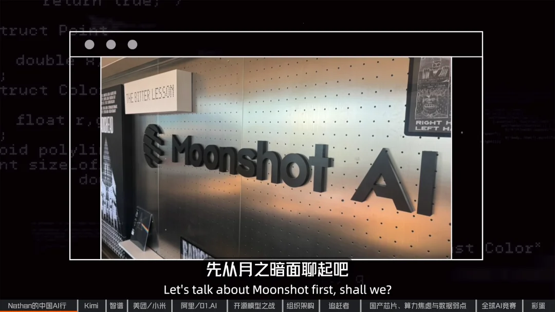 美国AI研究员的中国之旅:年轻人,追赶者,算力焦虑与“AGI展示厅” |专访Nathan Lambert
