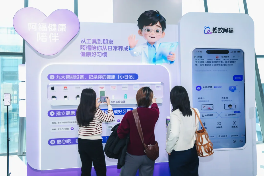 蚂蚁阿福与河北肿瘤医院在癌症领域取得研究突破:用AI提前预测胃癌术后风险