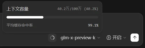 刚刚,GLM-5.3来了!拿下多个开源SOTA,我用它“魔改”DeepSeek Harness