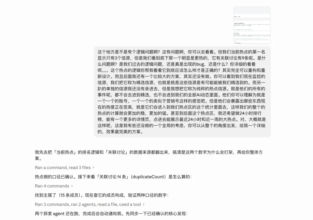 平均每天Vibe Coding 16小时后,这是我觉得Fable 5和GPT-5.6时代最好用的AI开发流程。