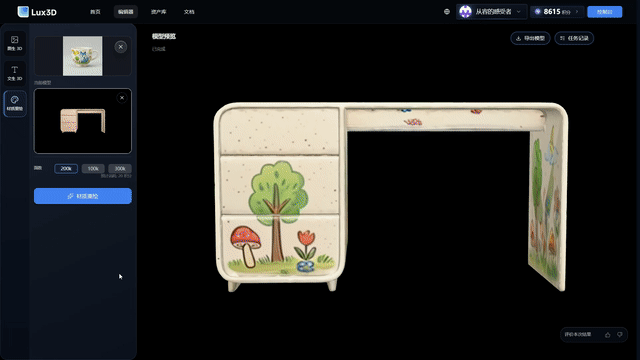 「牛来」20秒批量产!杭州黑马发布3D模型,世界模型底牌亮出