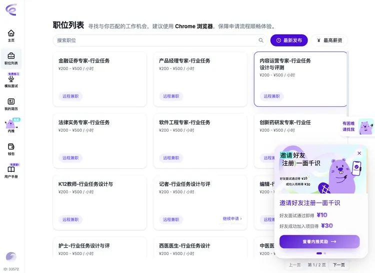 本周AI项目推荐|智能知识、Copula Lab、UniPat…谁在给中国模型造后训练数据与考场?