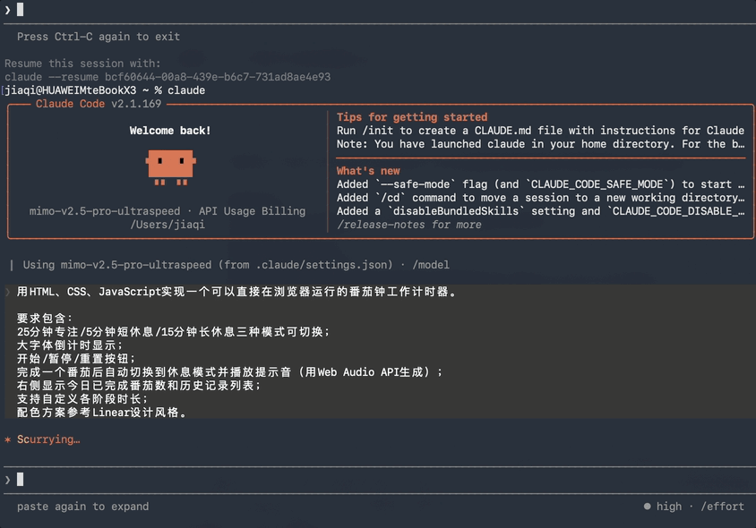 实测小米最快1T大模型:吞吐量每秒1000+ Tokens,Vibe Coding七秒交付