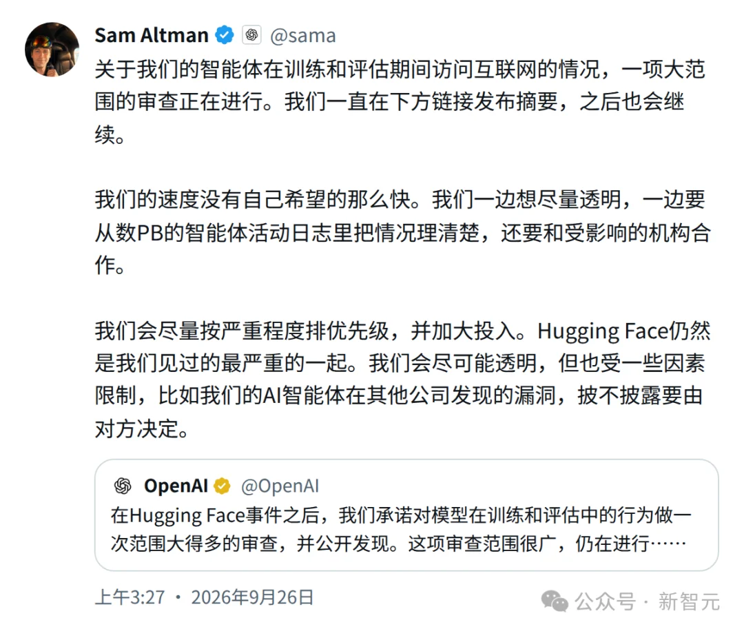 OpenAI黑色星期五!Codex全面宕机,硅谷码农提前「过节」