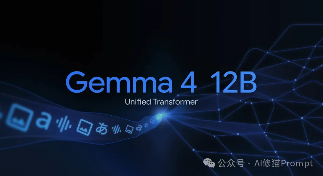 谷歌Gemma4-12B怎么用最好?16G显存轻薄本也能跑起本地多模态SubAgent