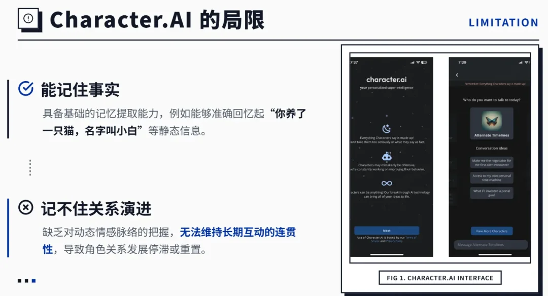 AI跑团/角色扮演为什么越玩越无聊?因为缺了一个导演系统!