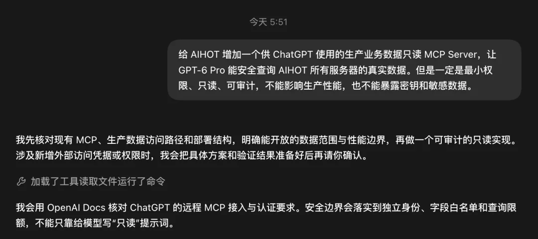 分享一个大幅节省Codex额度的邪修方法,不要浪费了你的ChatGPT Pro会员。
