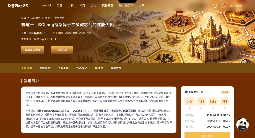 对比 Codex,免费的 AgnesCode 也能在底层算子优化任务中打得有来有回