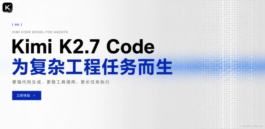不到 5 分钟复刻《我的世界》,Kimi K2.7 Code 到底有多能打?