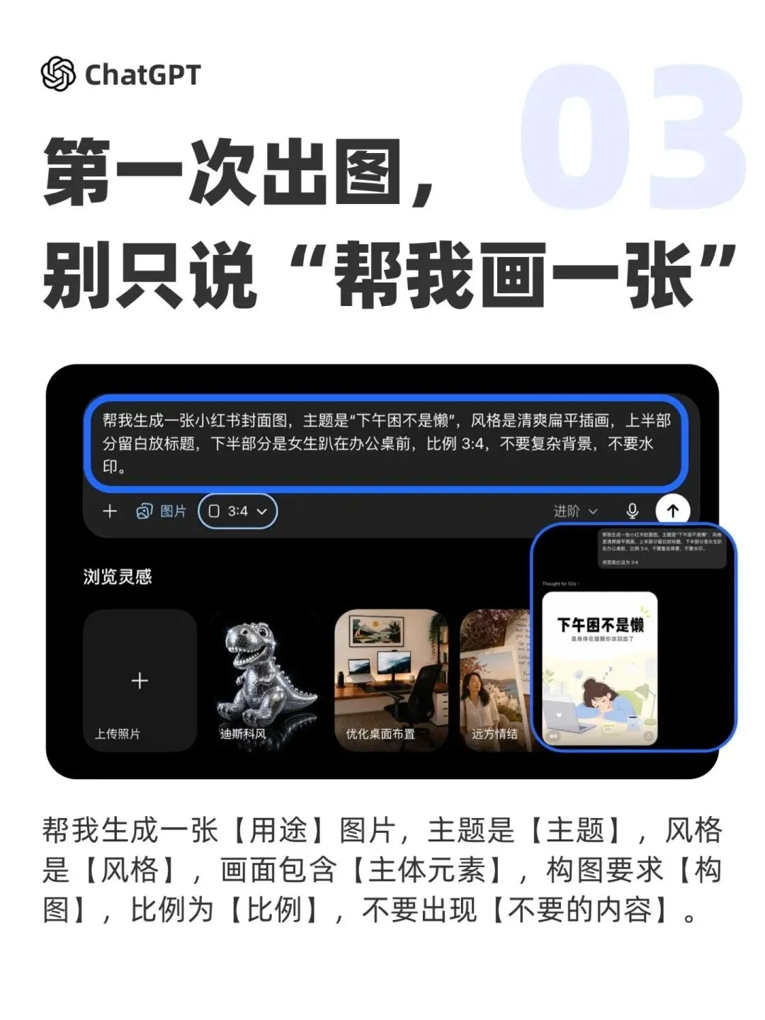 1W+优质提示词!这个网站塞满了神级AI出图Prompt,复制就能直接用
