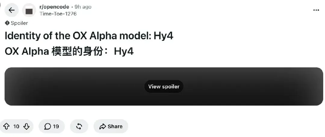 神秘新模型“Ox Alpha”突袭 OpenRouter,性能超过 Fable 5?全网盲猜智谱或小米