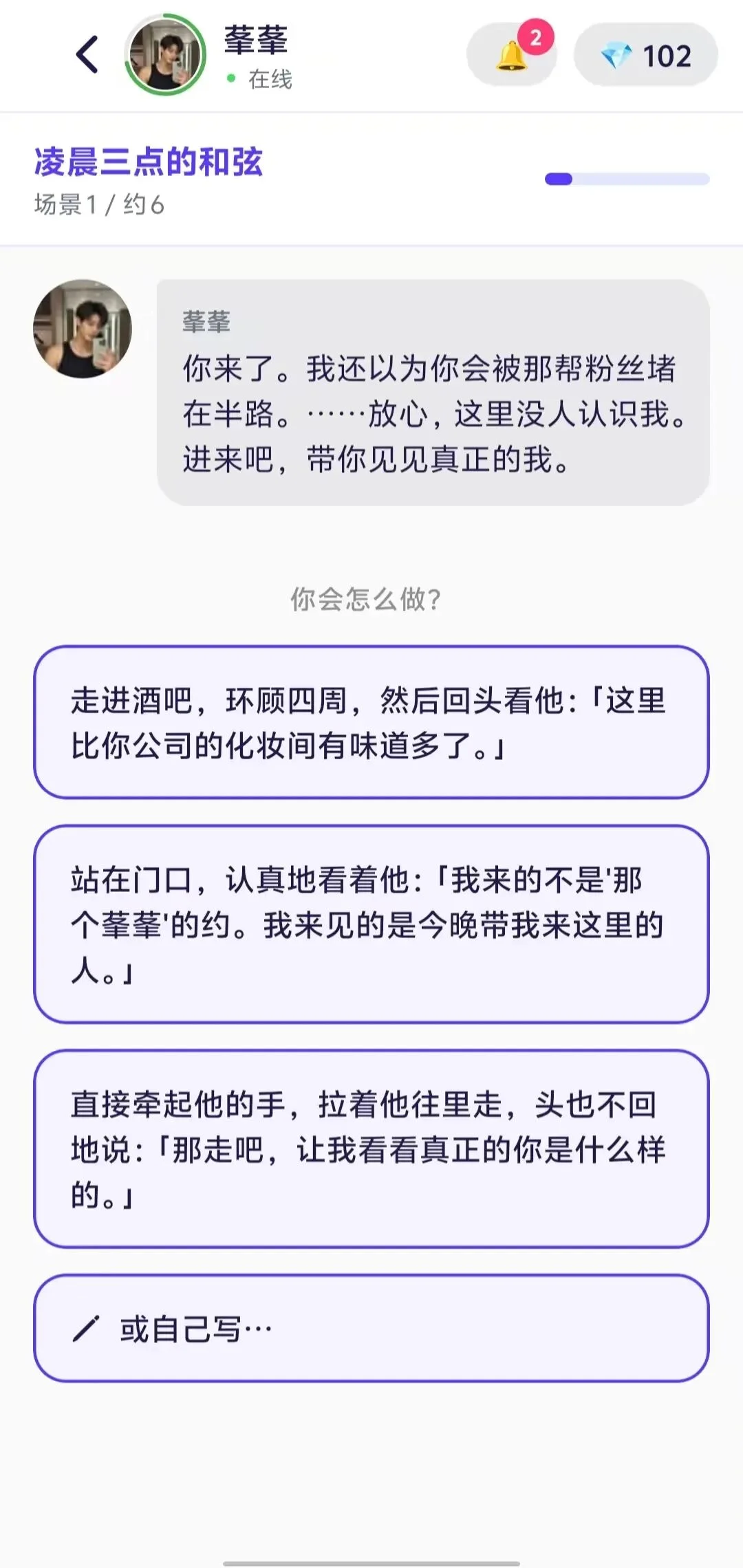 Heyyyy,一个不太听话的AI约会模拟器