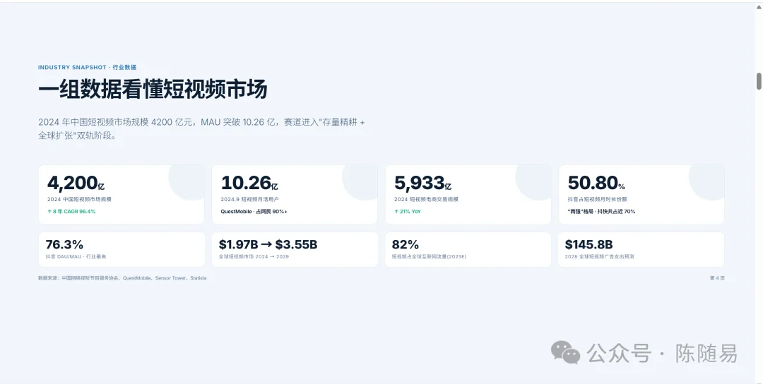 Step 3.7 Flash、DeepSeek、MiniMax、Gemini、GPT 的 Agent 评测,谁更适合Agent?