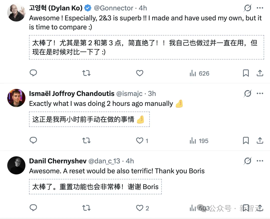 Claude Code大升级!一行神级命令,编程原地起飞