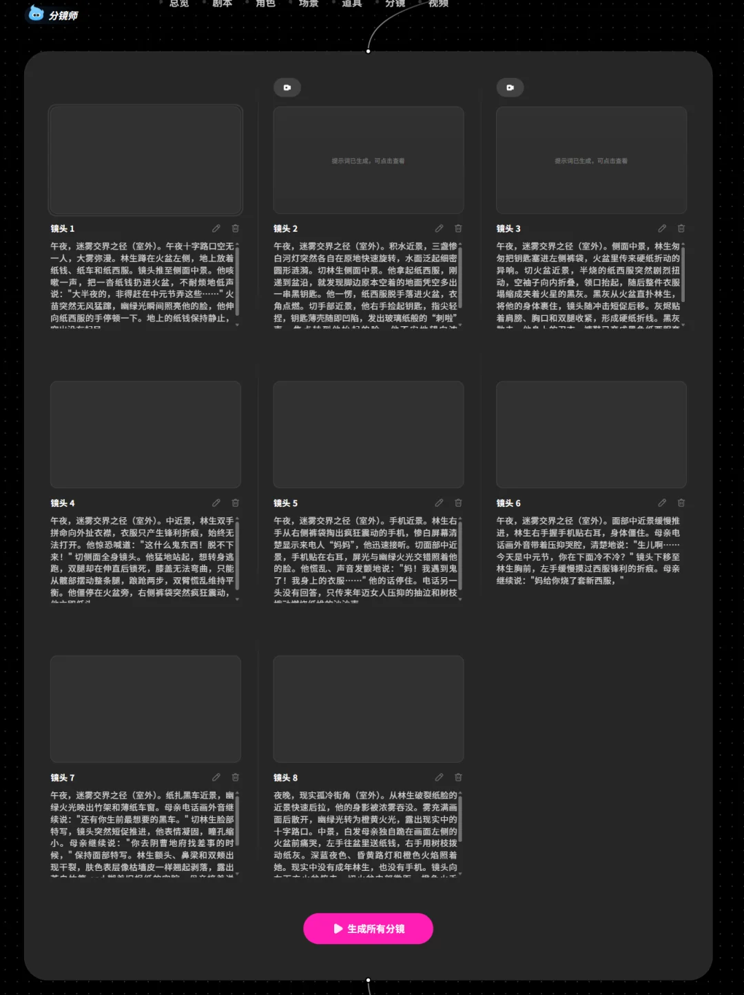 7秒出片,2分钱/秒!OiiOii新上的Fal H3 Max是真快啊