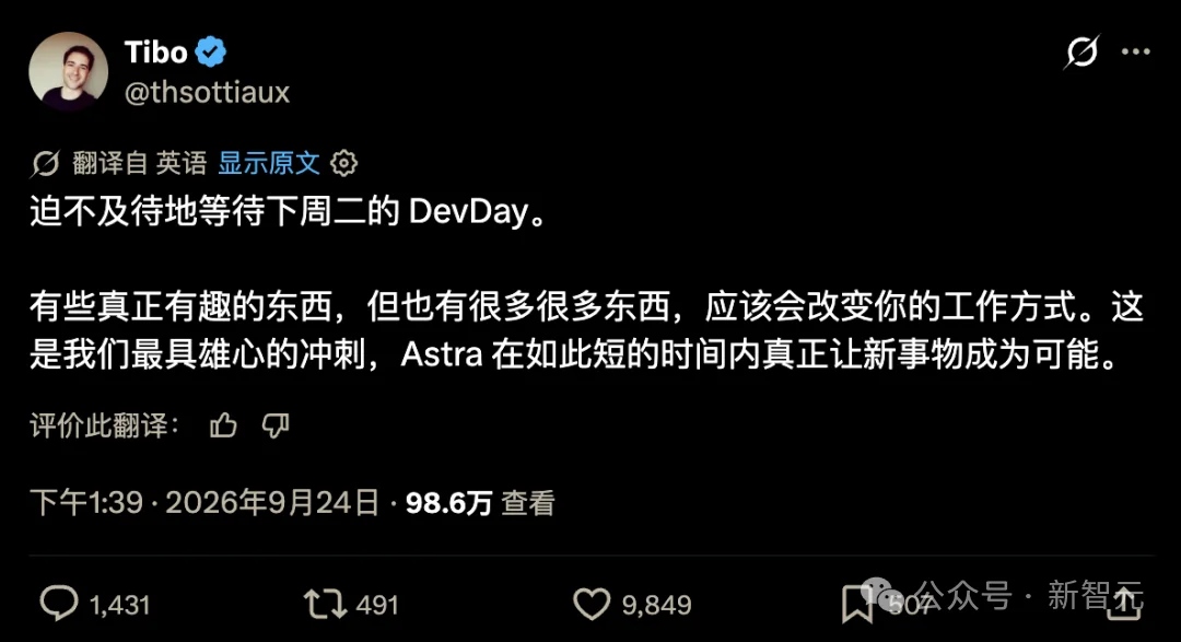 ChatGPT要卖 500 美元的Pro Max套餐了!