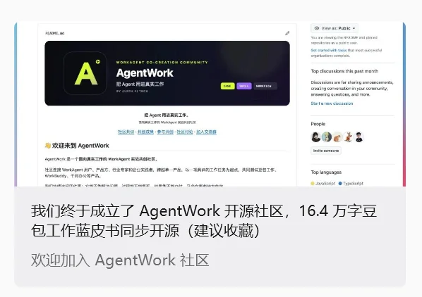 把操作流程直接录成 Skill,豆包太夯了!