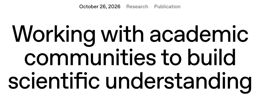 OpenAI掀翻计算机科学30年基石，还解决了挂谷猜想