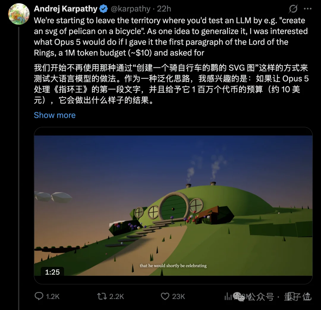 Show me《指环王》!卡帕西强推大模型评测新基准