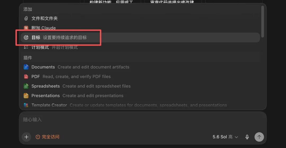 平均每天Vibe Coding 16小时后,这是我觉得Fable 5和GPT-5.6时代最好用的AI开发流程。