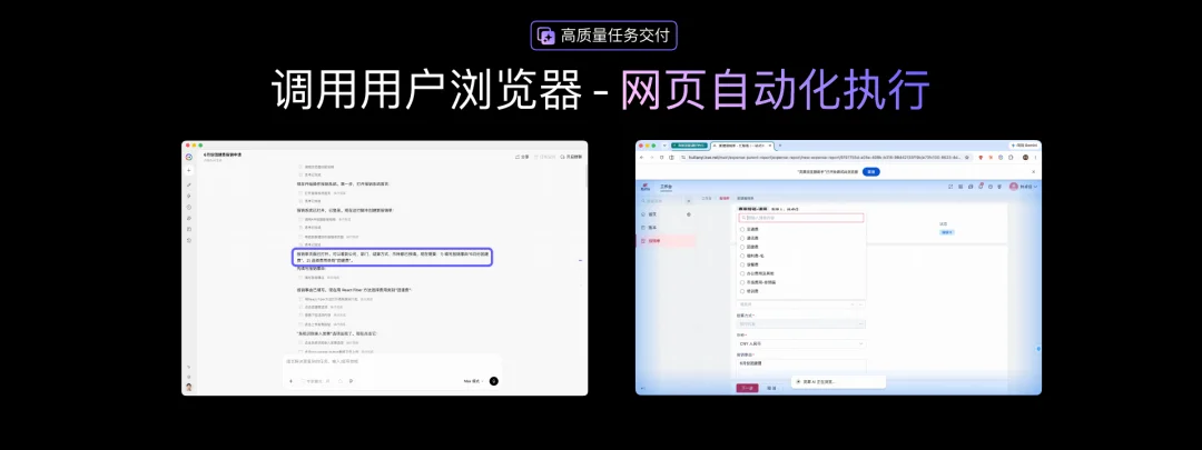 WPS 新出的 Agent:专治 Word 填表