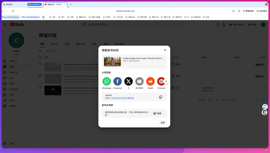 把操作流程直接录成 Skill,豆包太夯了!