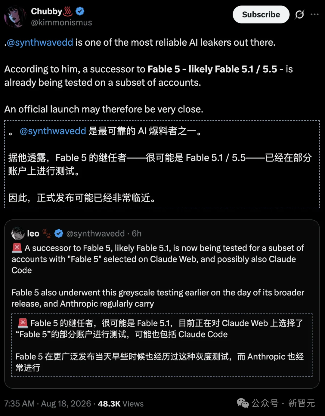 突发,Fable 5.1泄露了!Claude又叒叕全球大宕机