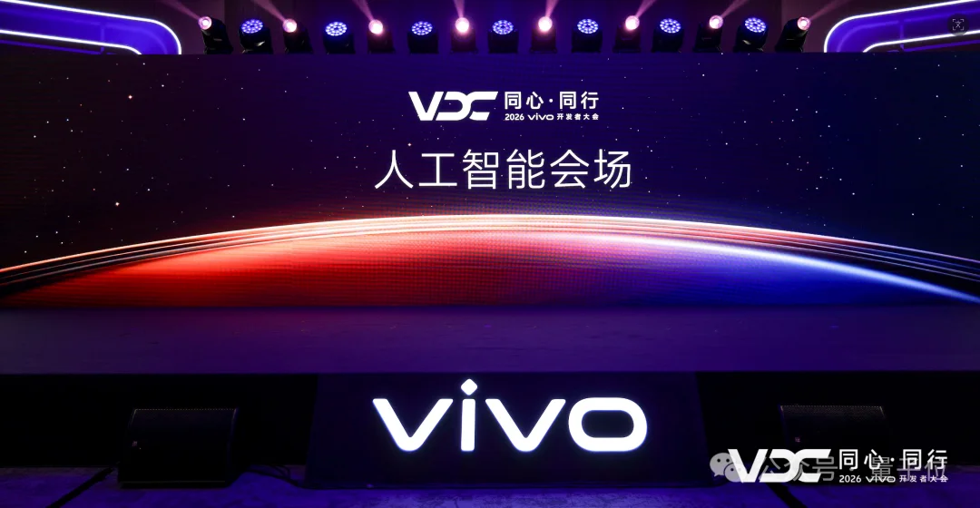 从“会回答”到“会办事”,vivo如何解AI手机这道题?