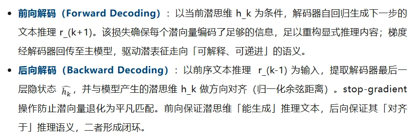 3步推理生成加速20+倍!CoLT教会多模态大模型用「潜思维链」思考