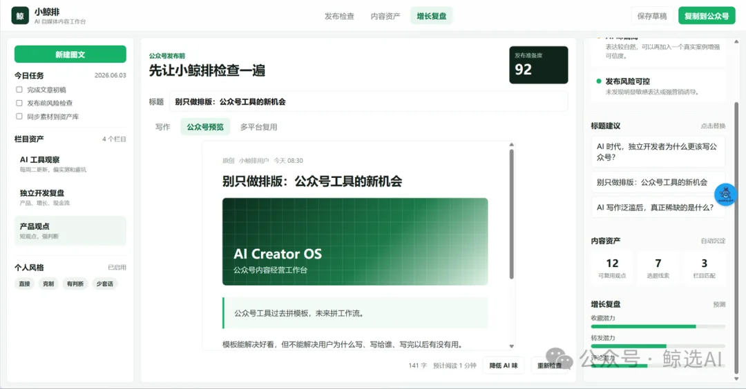 实测CodeX 3大更新,OpenAI