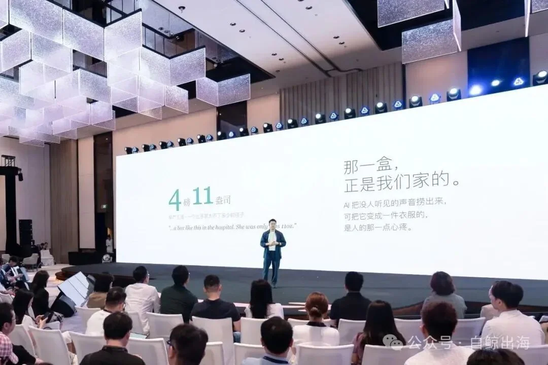 4人团队+AI,做出千万美元年销|对话创始人