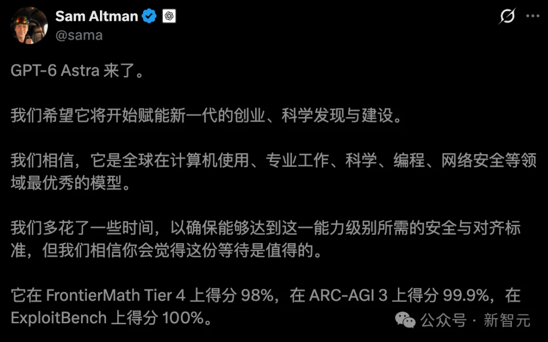 刚刚,全球最强GPT-6 Astra来了!人类进入AGI时代